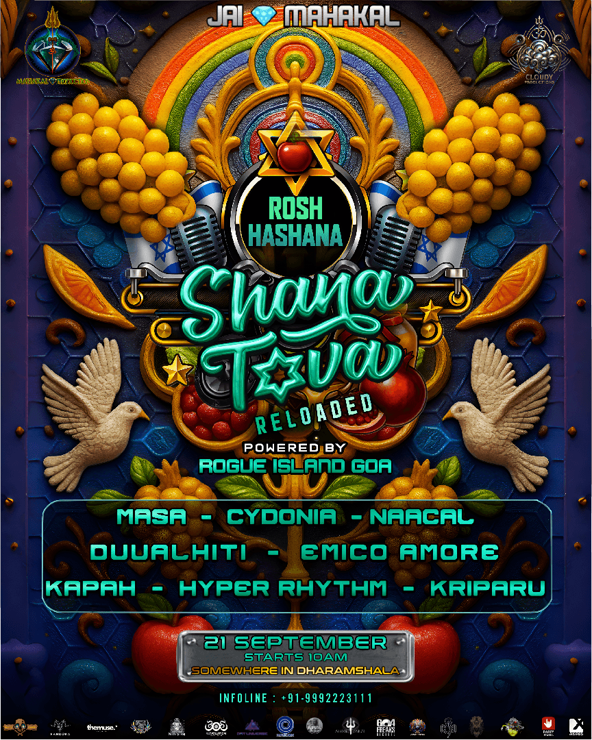 Shana Tova