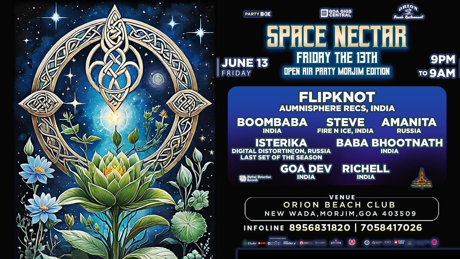 Space Nectar